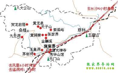 張家界周邊區交通圖
